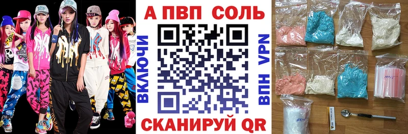 omg ССЫЛКА  Пудож  Alpha-PVP Crystall 