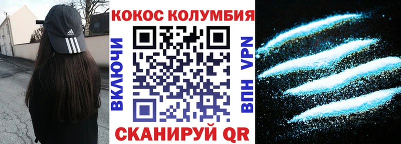 COCAIN Колумбийский  купить наркоту  Пудож 