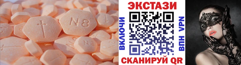 ЭКСТАЗИ диски hydra маркетплейс Пудож