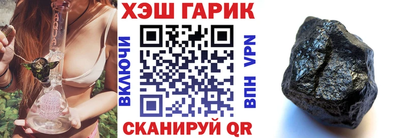мега маркетплейс  Пудож  ГАШИШ ice o lator 