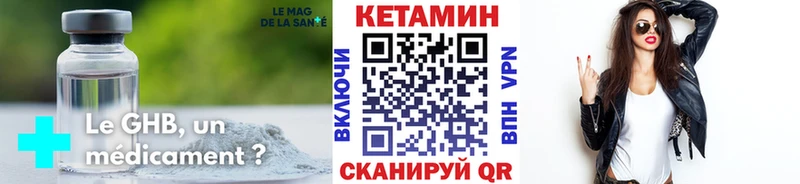 Кетамин ketamine  KRAKEN tor  Пудож  купить  сайты 