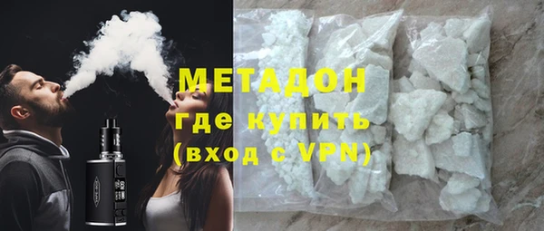 метамфетамин Абдулино
