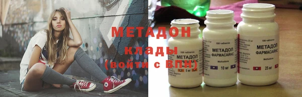 MDMA Алексин