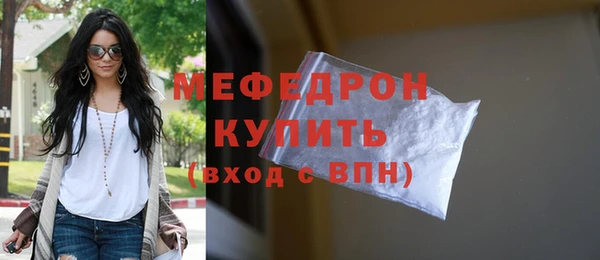 эйфоретик Няндома