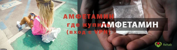 метамфетамин Абдулино