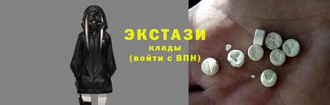 MDMA Алексин