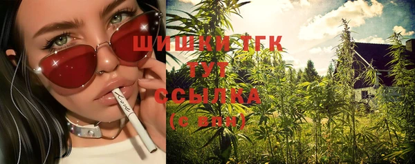 MDMA Алексин