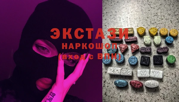 метамфетамин Абдулино