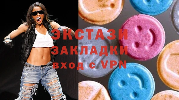мдма Нягань