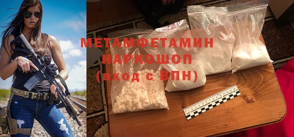 кокаин колумбия Абинск
