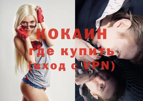 кокаин колумбия Абинск