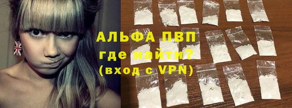 метамфетамин Абдулино