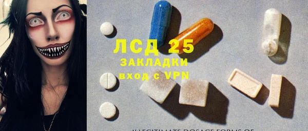 кокаин колумбия Абинск