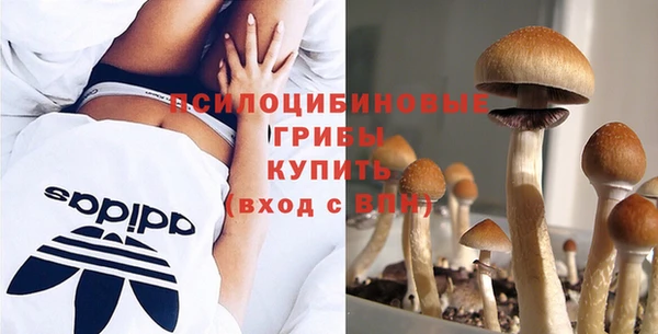 метамфетамин Абдулино
