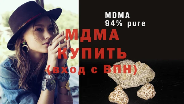 MDMA Алексин