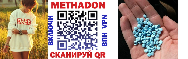 купить наркоту  Пудож  Метадон VHQ 