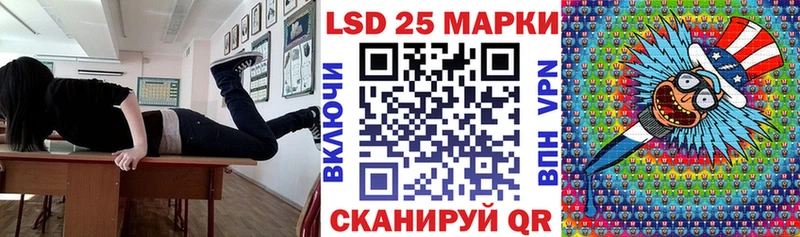 где купить   Пудож  Наркотические марки 1,5мг 